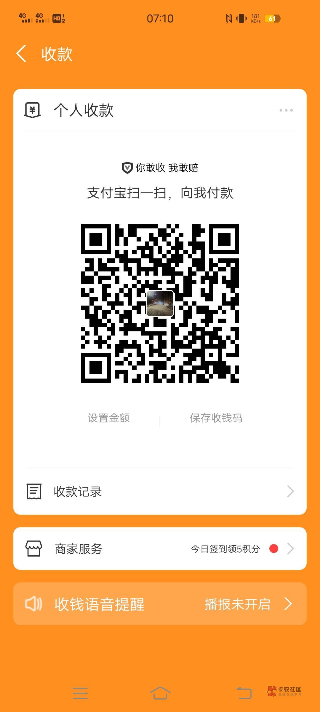 还有22选5个人送了，再多真没有了，昨天瑶一天的中行都给你们了

67 / 作者:钱难有๓ك / 