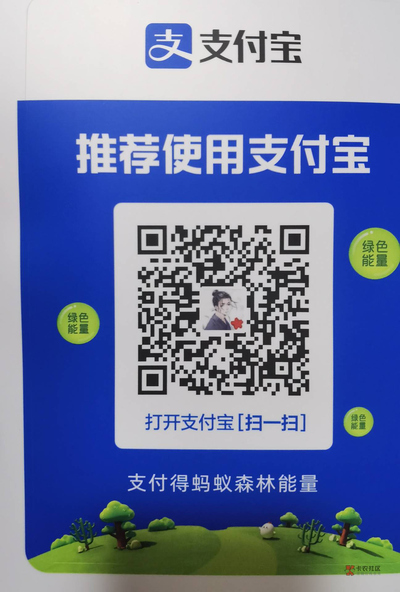 还有22选5个人送了，再多真没有了，昨天瑶一天的中行都给你们了

23 / 作者:好兄弟德云社 / 
