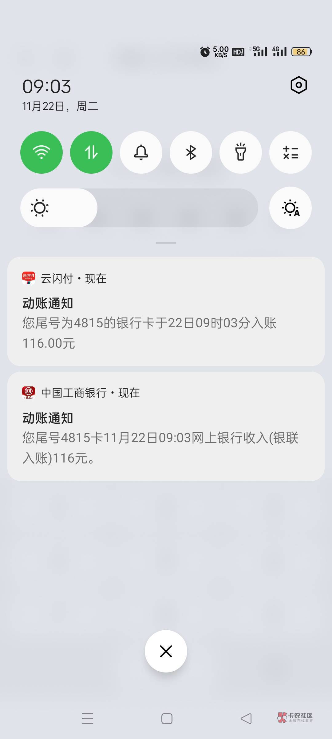 汽车之家app，老哥们快上15毛大水


6 / 作者:陈沫 / 