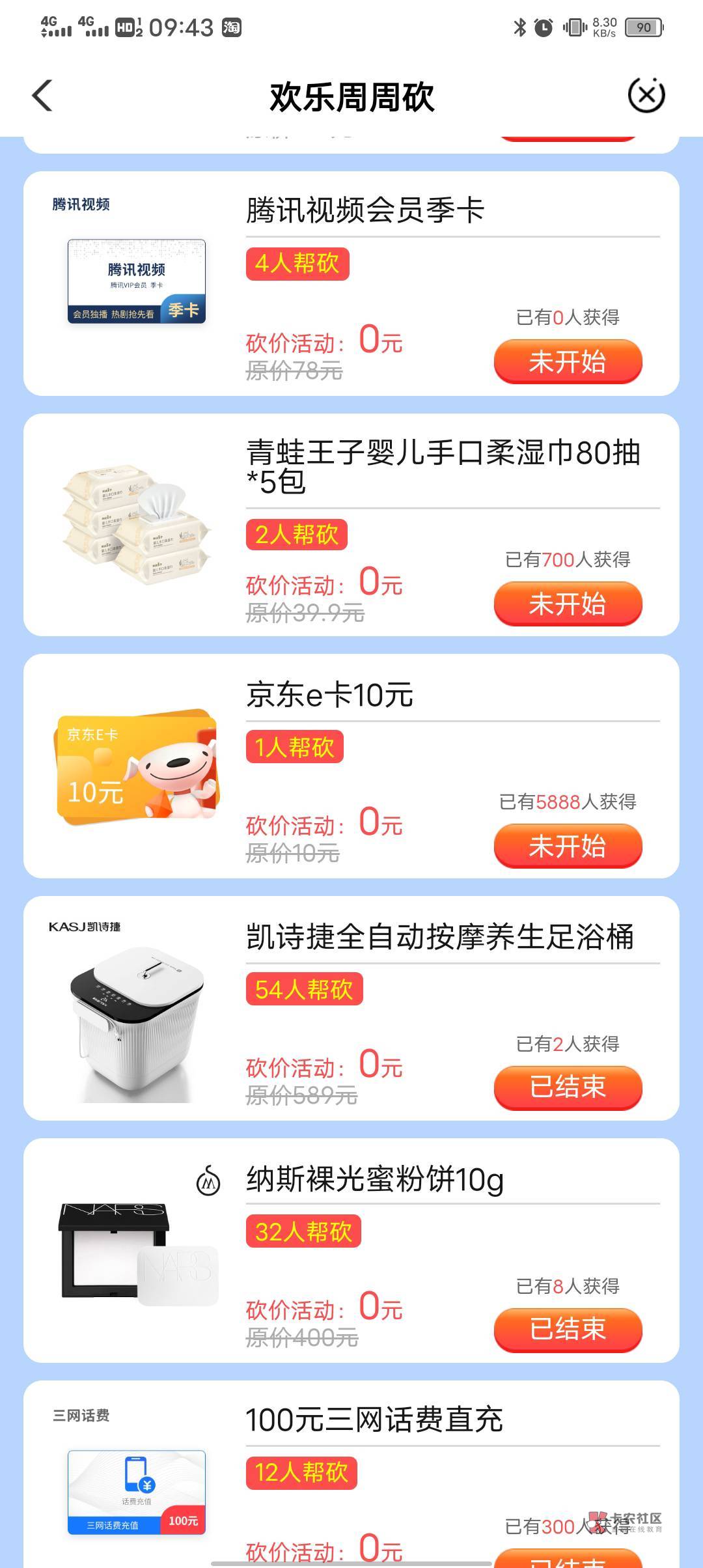 甘肃互砍马上开始了，来个老哥互砍

72 / 作者:是谁在唱歌 / 