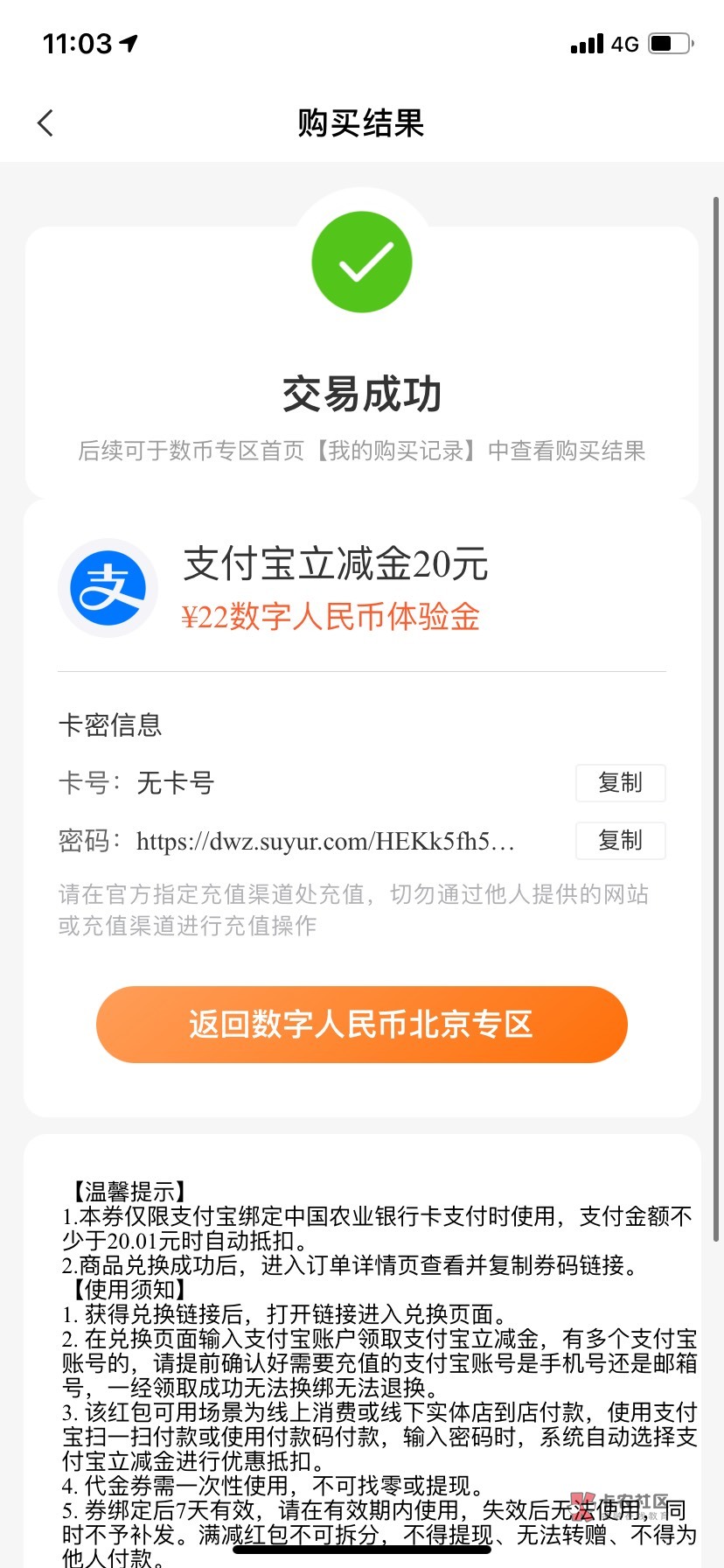 北京补了

43 / 作者:挂bi安 / 