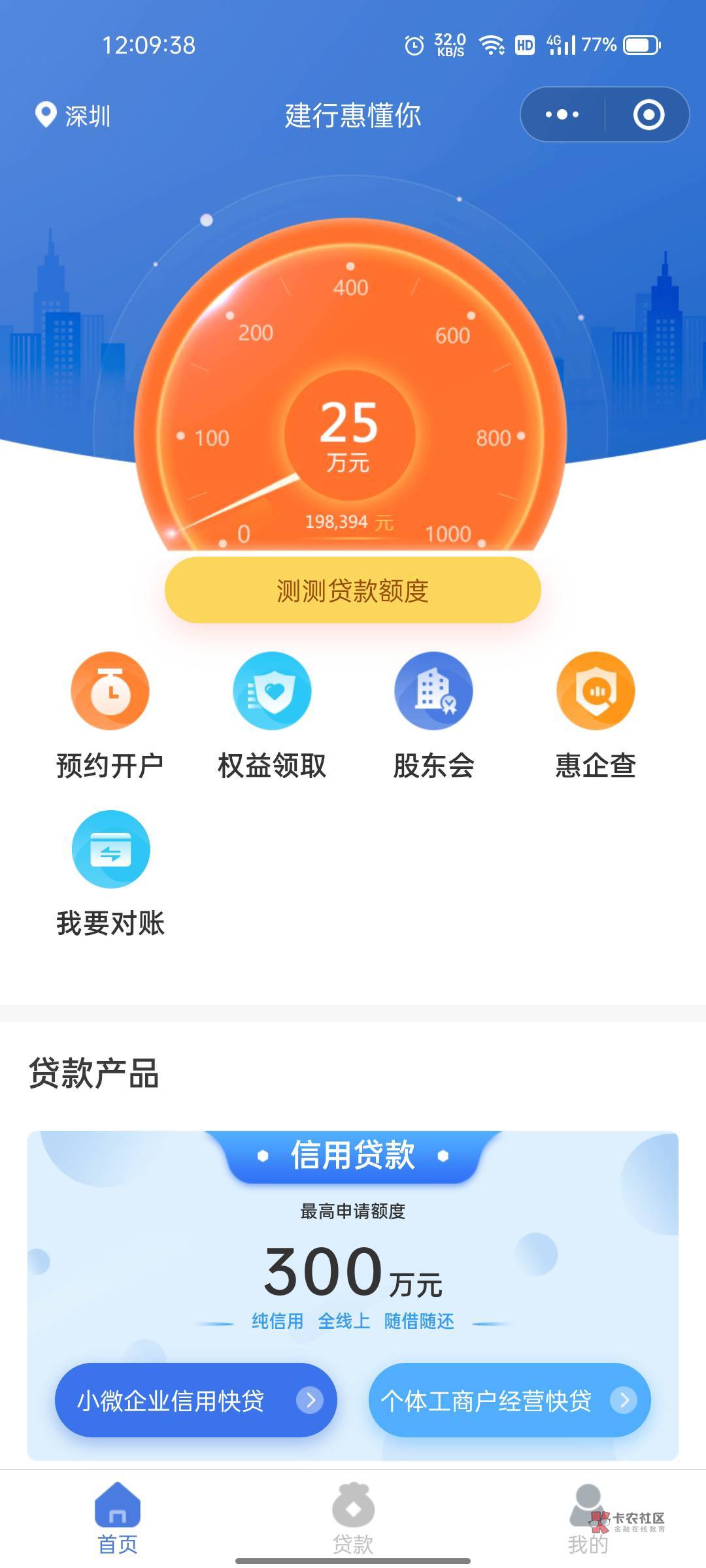 老哥们惠懂你在哪开户，是预约开户那个吗，我印象中好像没用这玩意开过

86 / 作者:两津勘吉 1 / 