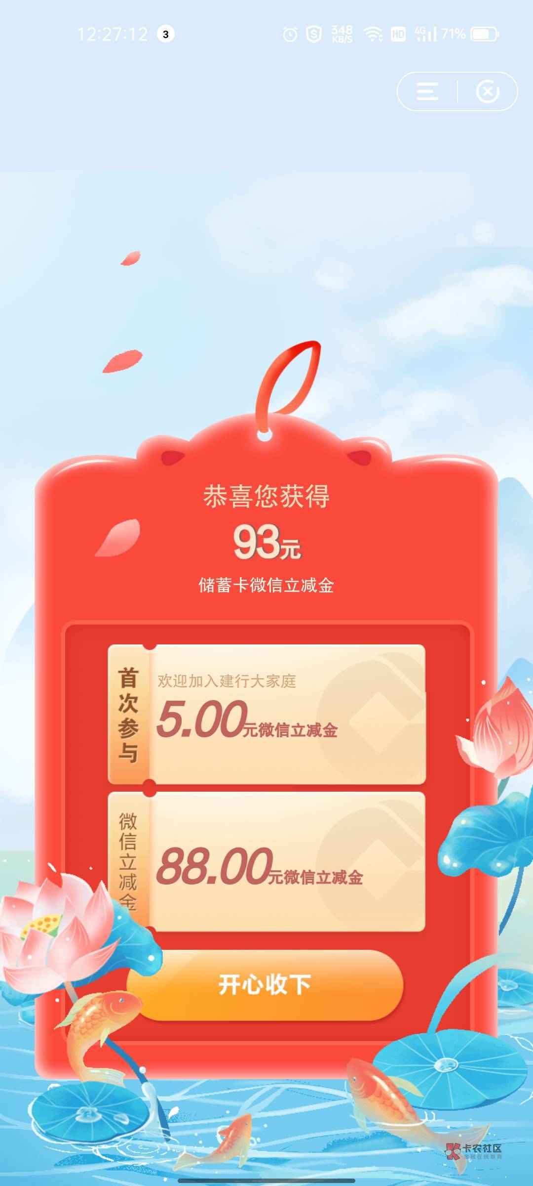 没毛了，感谢分享的老哥，惠懂你开户成功真有88


29 / 作者:两津勘吉 1 / 