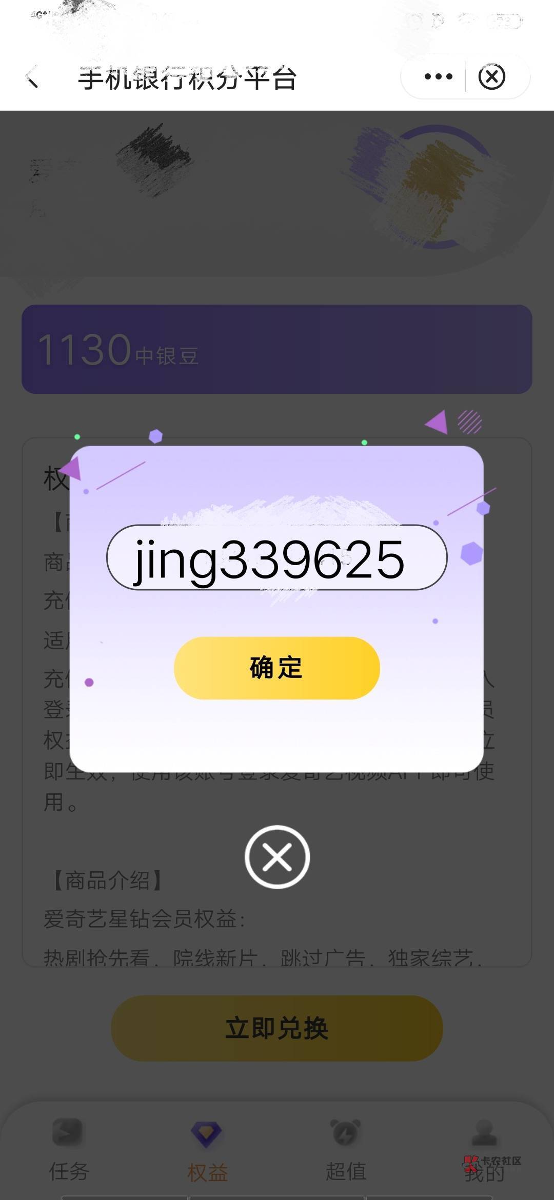 宁海4中2


86 / 作者:一天三盒半 / 