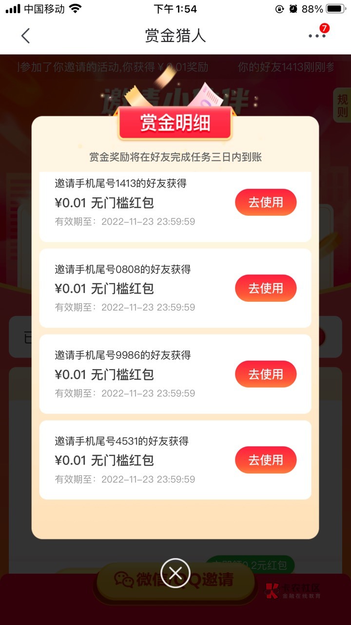 大水

71 / 作者:放我出来 / 