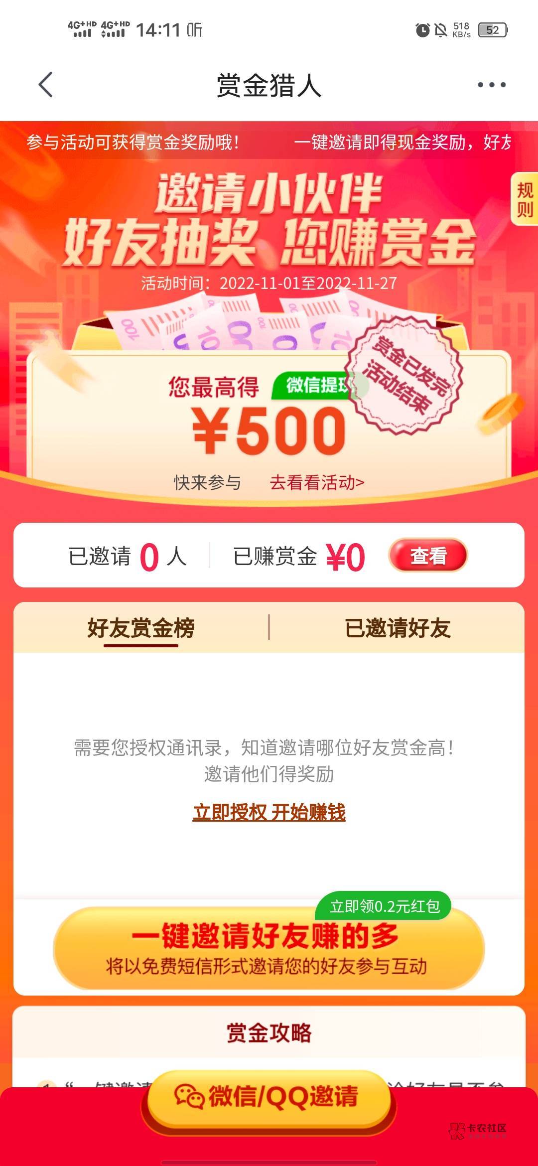 没了?

59 / 作者:自信的眼圈 / 