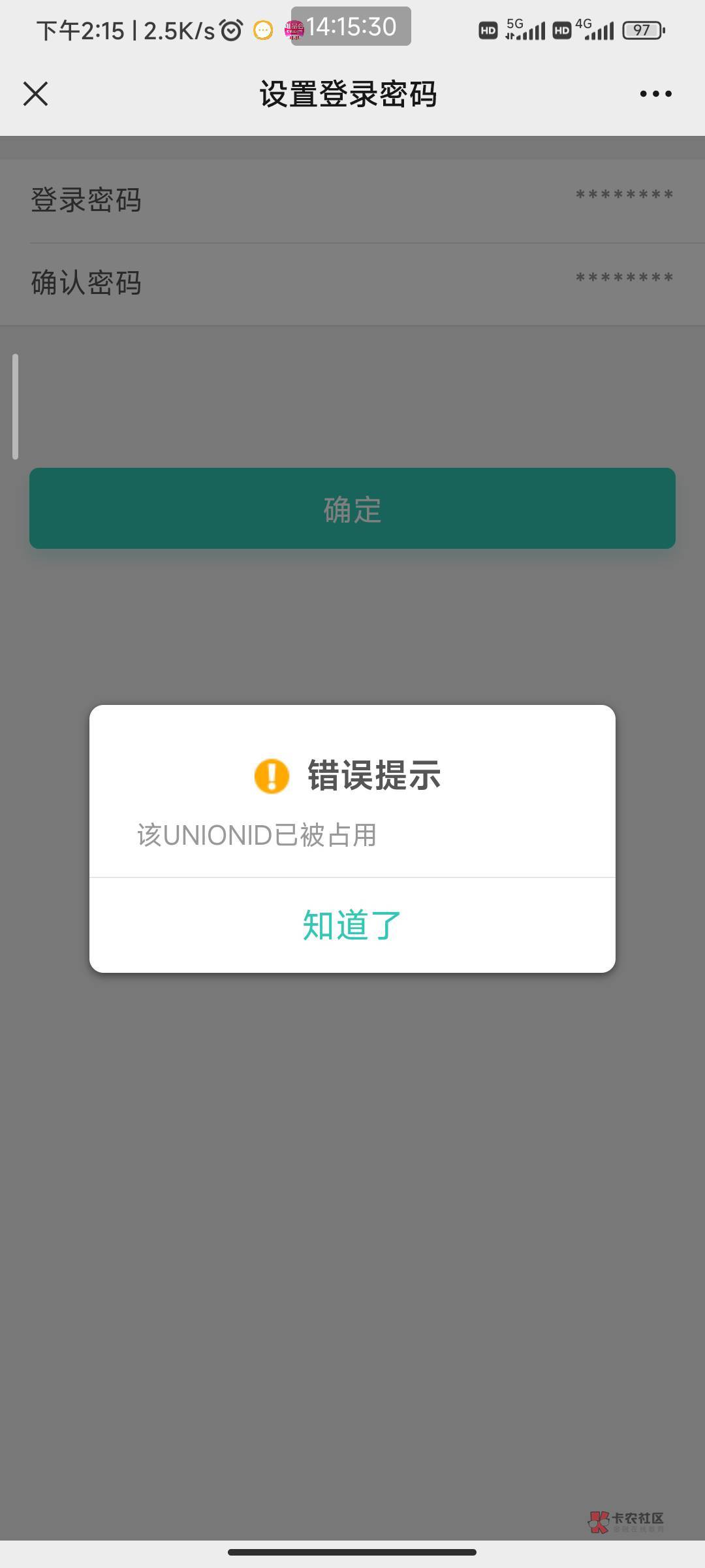 手滑飞到河南现在合并显示这个咋办

4 / 作者:家犬第一帅 / 