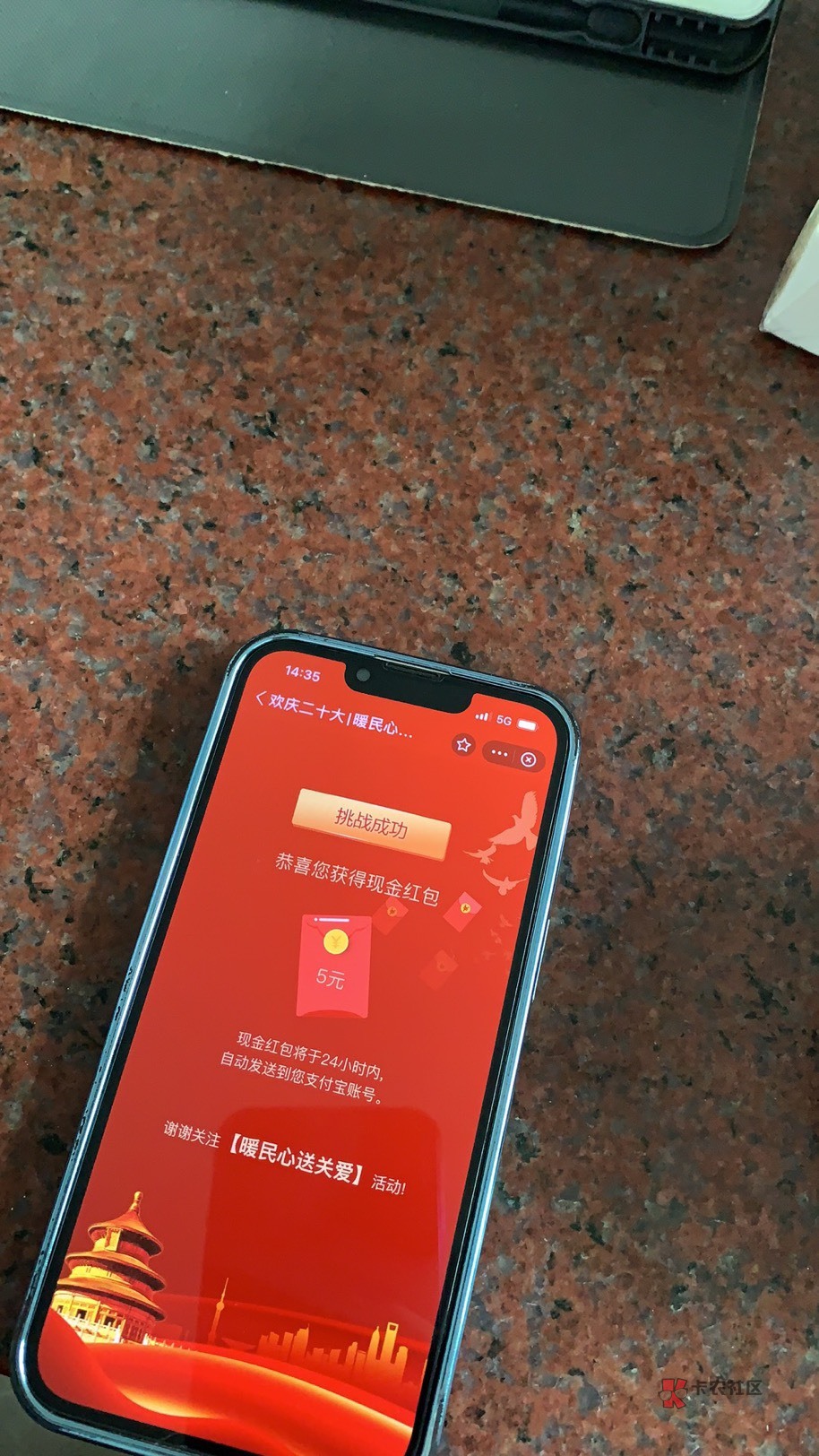 zfb答题，没人冲吗？帮答55。可以多号。

71 / 作者:卡农a哥 / 