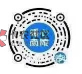 zfb答题，没人冲吗？帮答55。可以多号。

82 / 作者:卡农a哥 / 