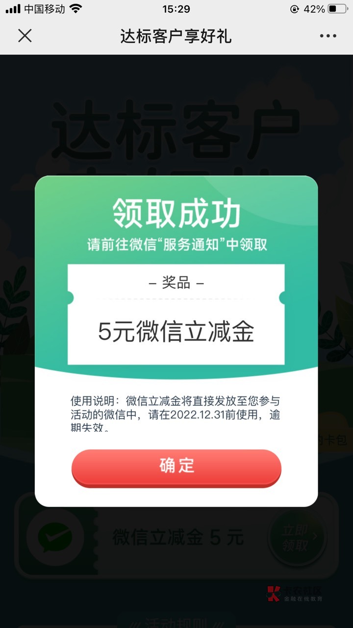首发 广西农行gzh看推文按照流程走5立减金


80 / 作者:阳光大帅哥 / 