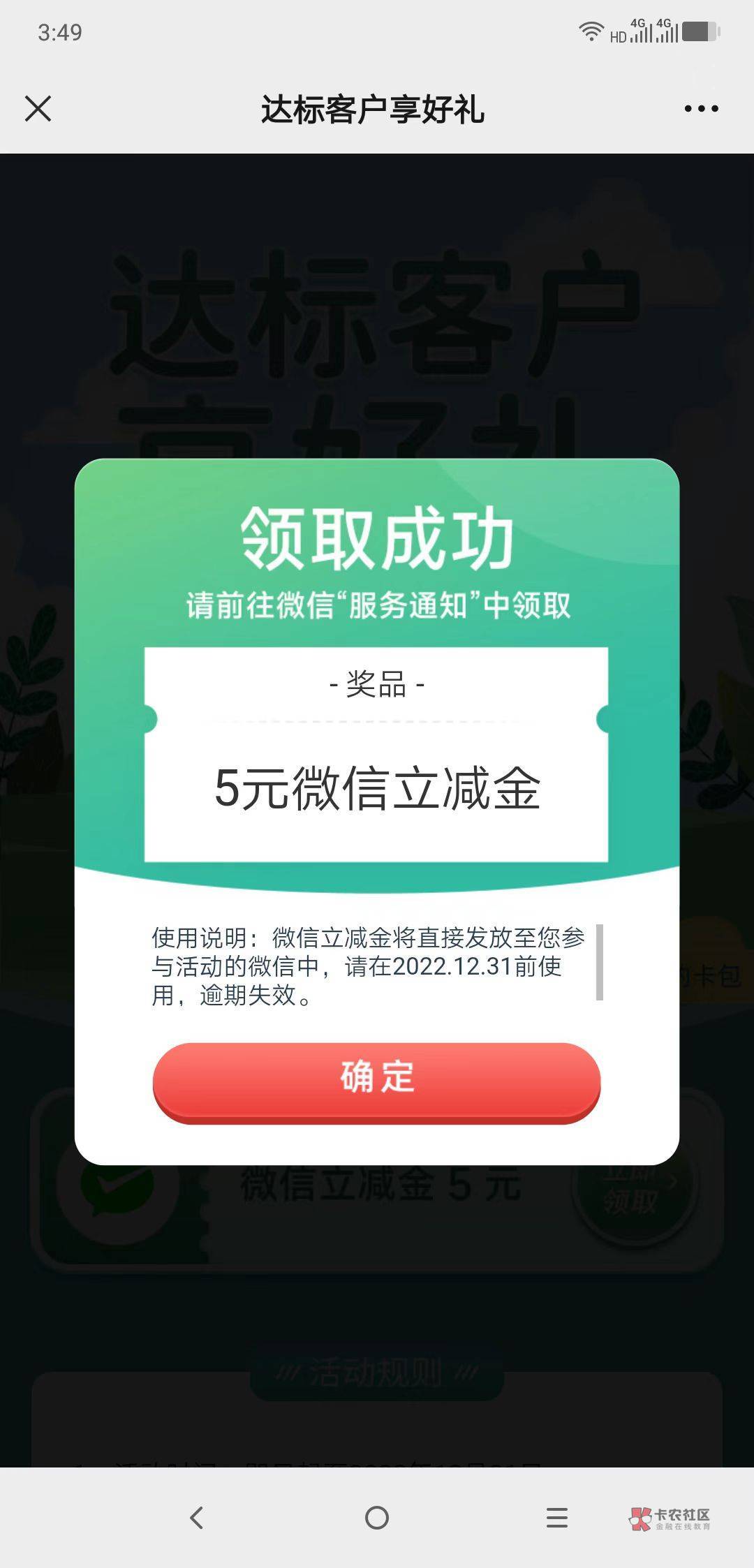 广西25大毛毕业！两分钟一个号！广西农行微银行最新推文

69 / 作者:压脉带 / 