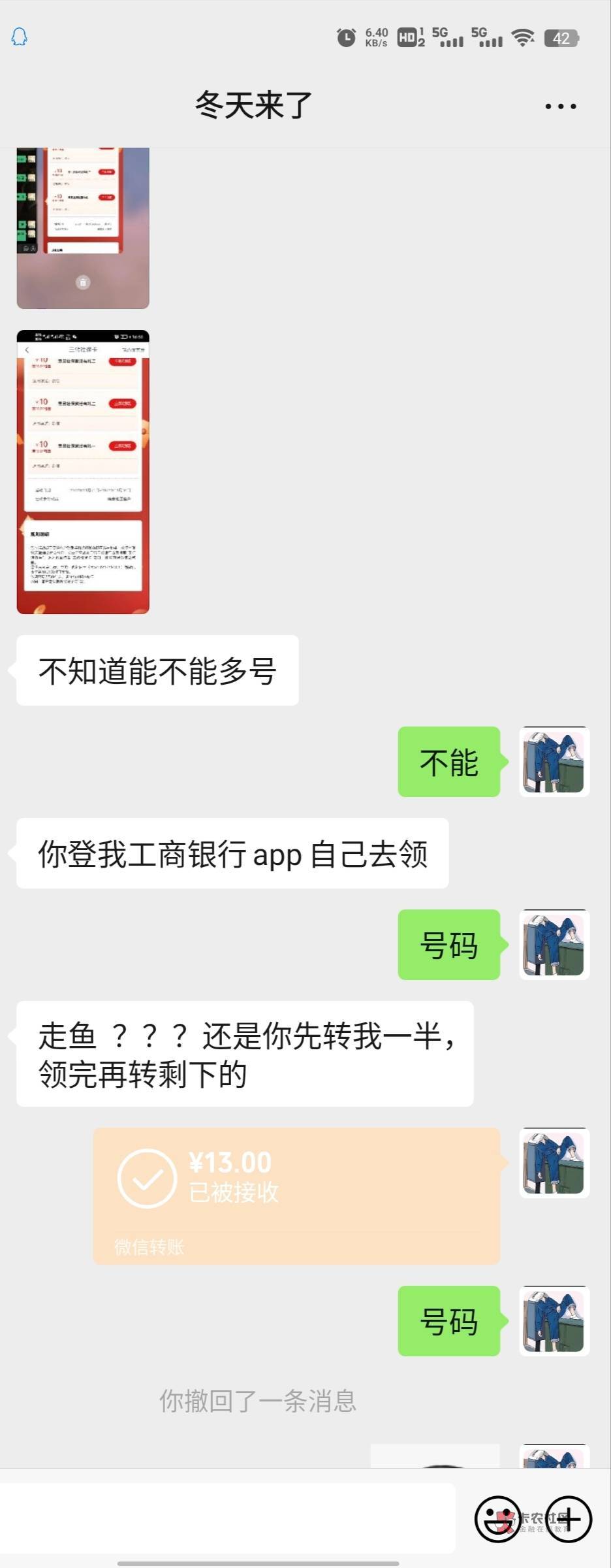 南京社保

43 / 作者:嗯嗯eee / 
