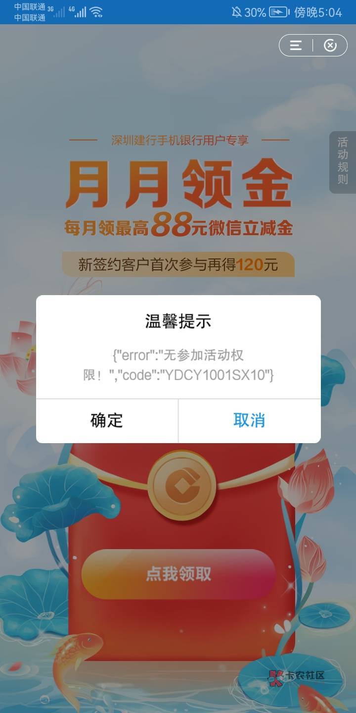建行深圳月月领金 好运了

72 / 作者:凌虞了 / 