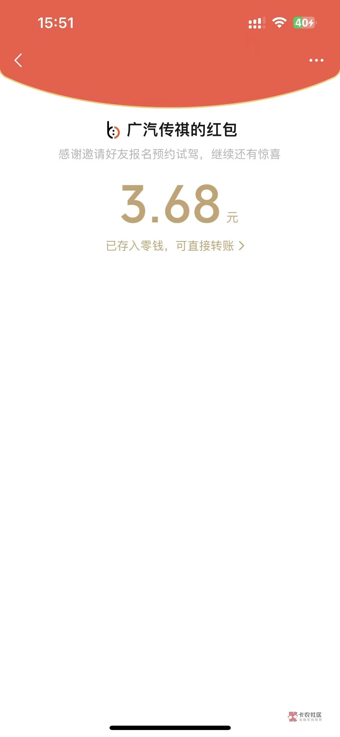 广汽新一期，手机号姓名资料乱，预约提交，多V多撸
https://e.bee1ine.cn/v2/manage/b95 / 作者:忏悔ee / 