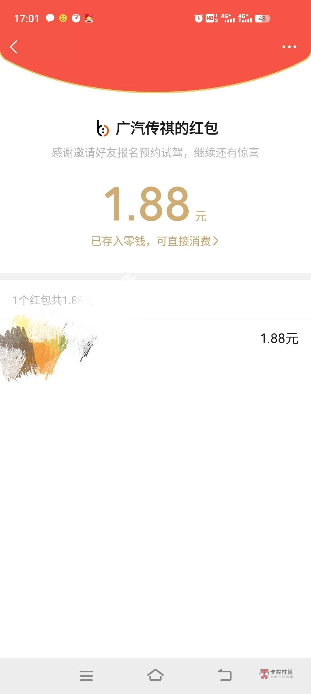 广汽新一期，手机号姓名资料乱，预约提交，多V多撸
https://e.bee1ine.cn/v2/manage/b4 / 作者:忏悔ee / 
