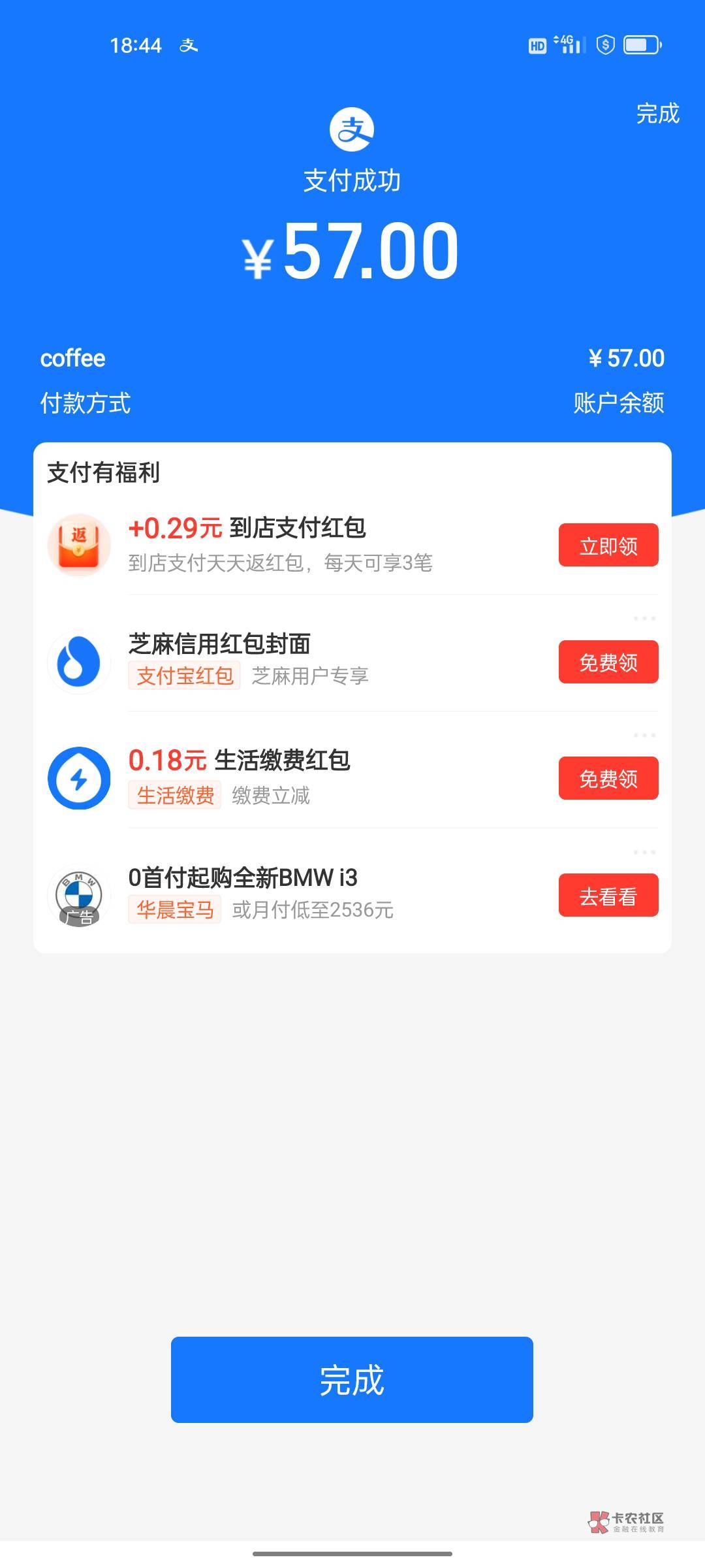 安吉57收 留扣 速度



32 / 作者:解忧杂货店19 / 