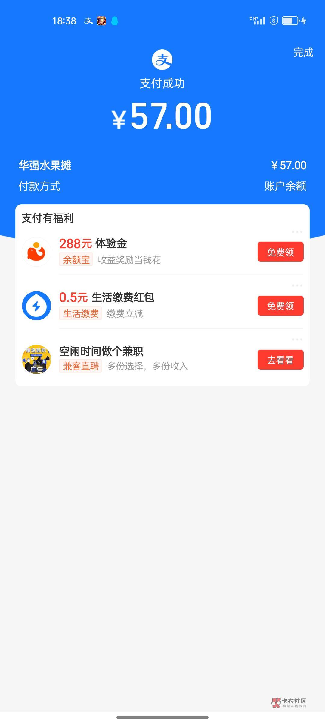 安吉57收 留扣 速度



62 / 作者:解忧杂货店19 / 