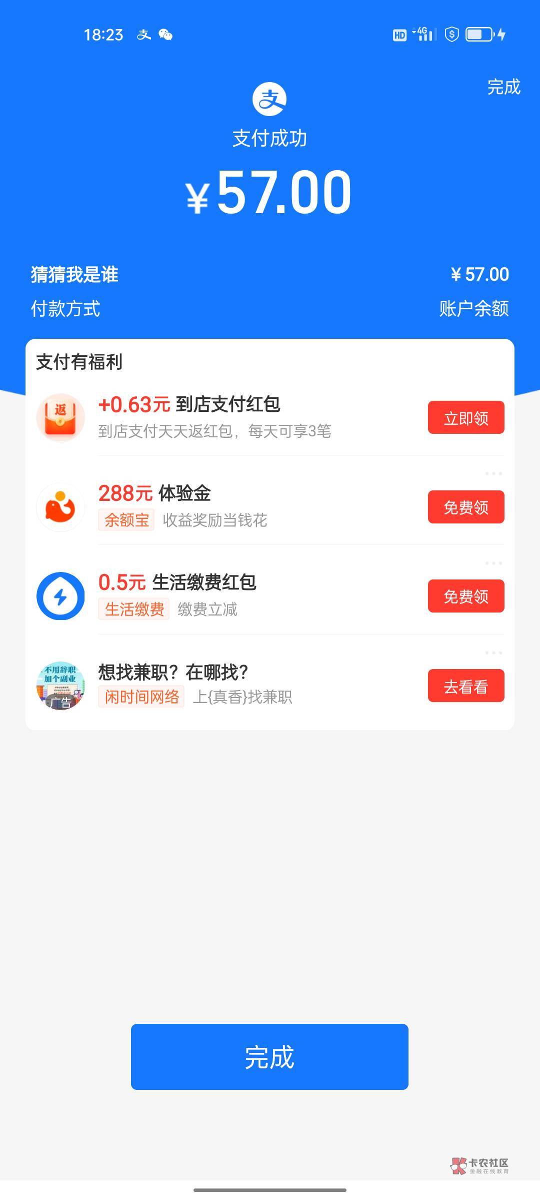 安吉57收 留扣 速度



83 / 作者:解忧杂货店19 / 