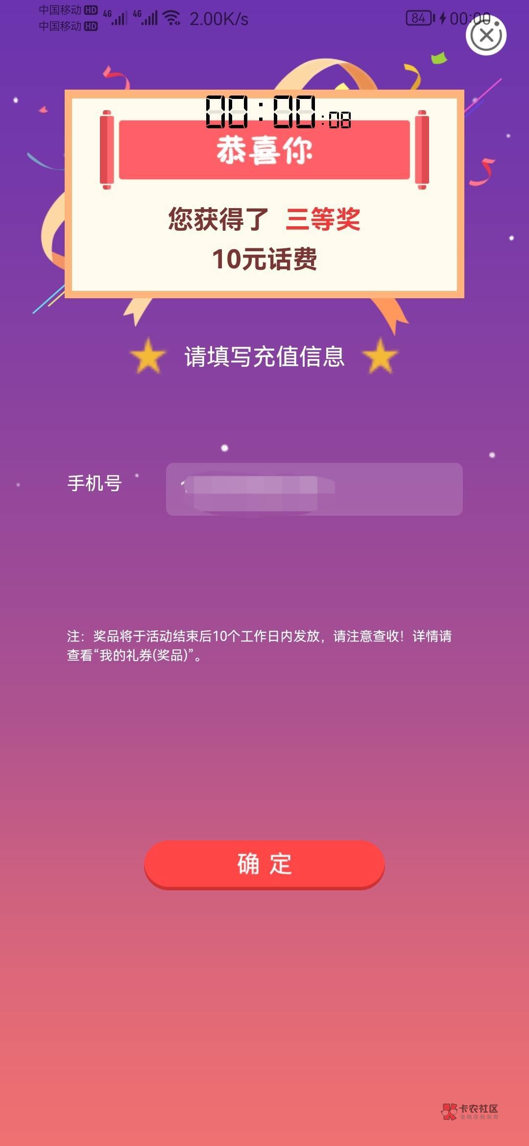 青岛低保毕业了

50 / 作者:上位瑶 / 