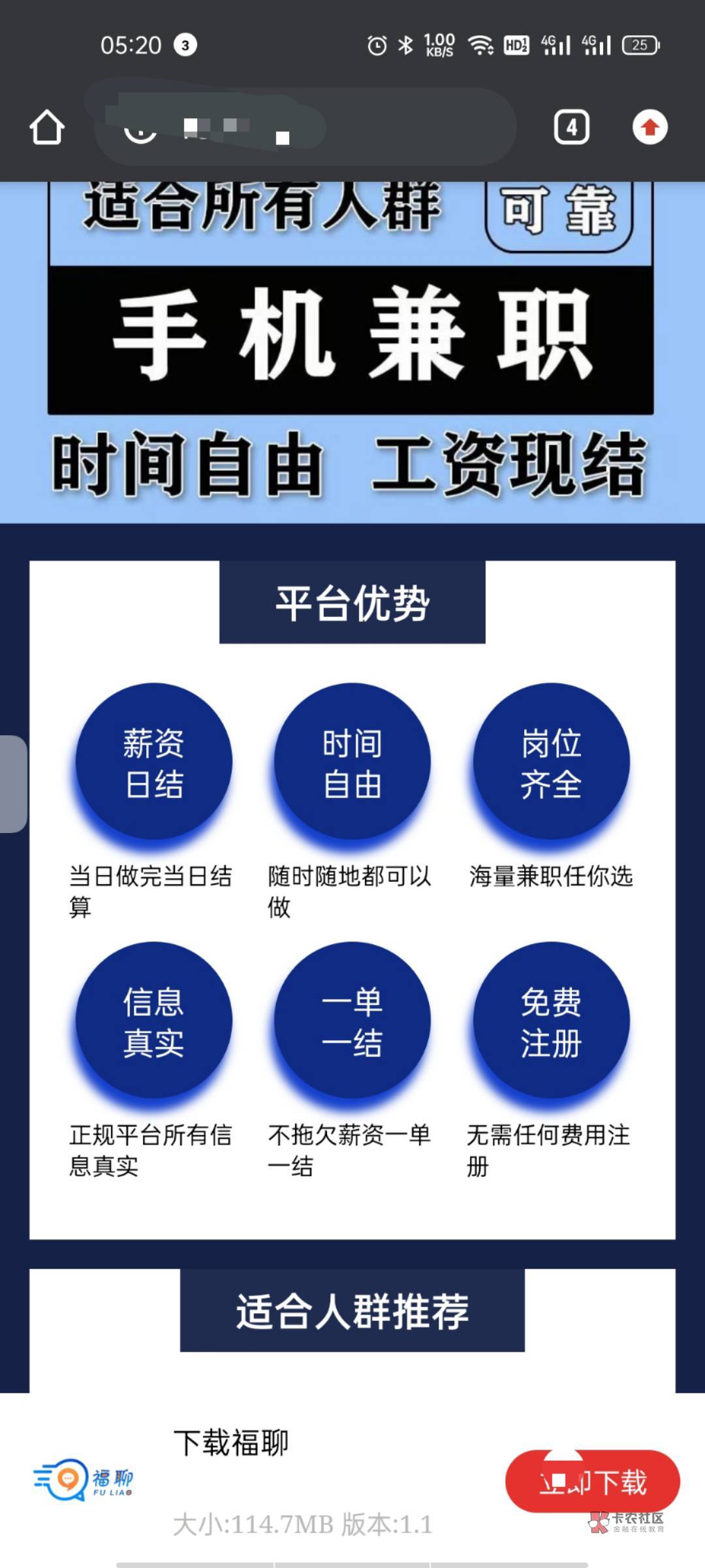 这是什么 老哥们

94 / 作者:余爸爸 / 