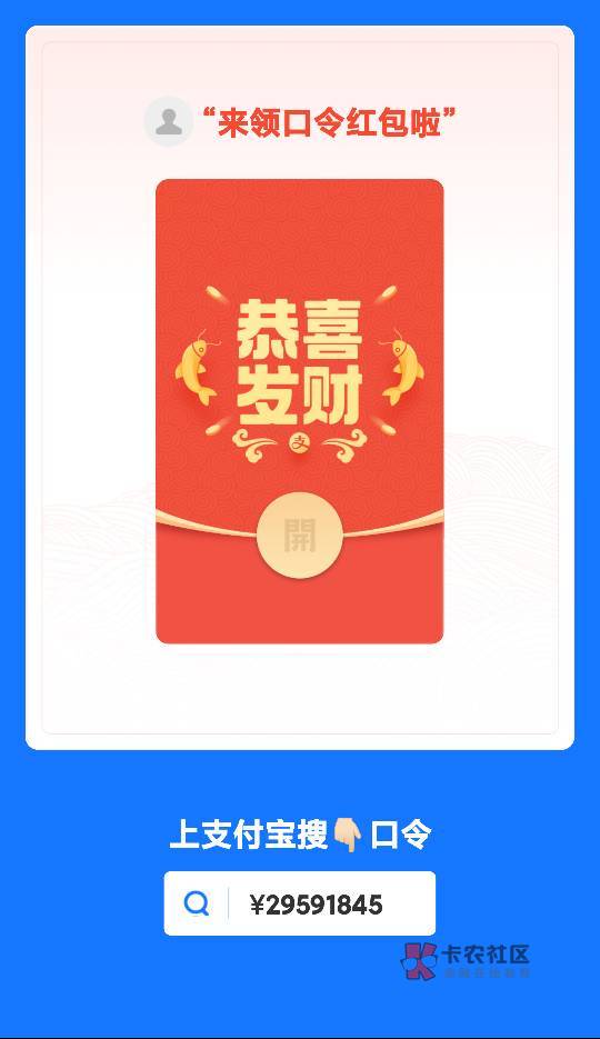 我在这个帖子评论发口令，都有机会
5 / 作者:工行管理员 / 