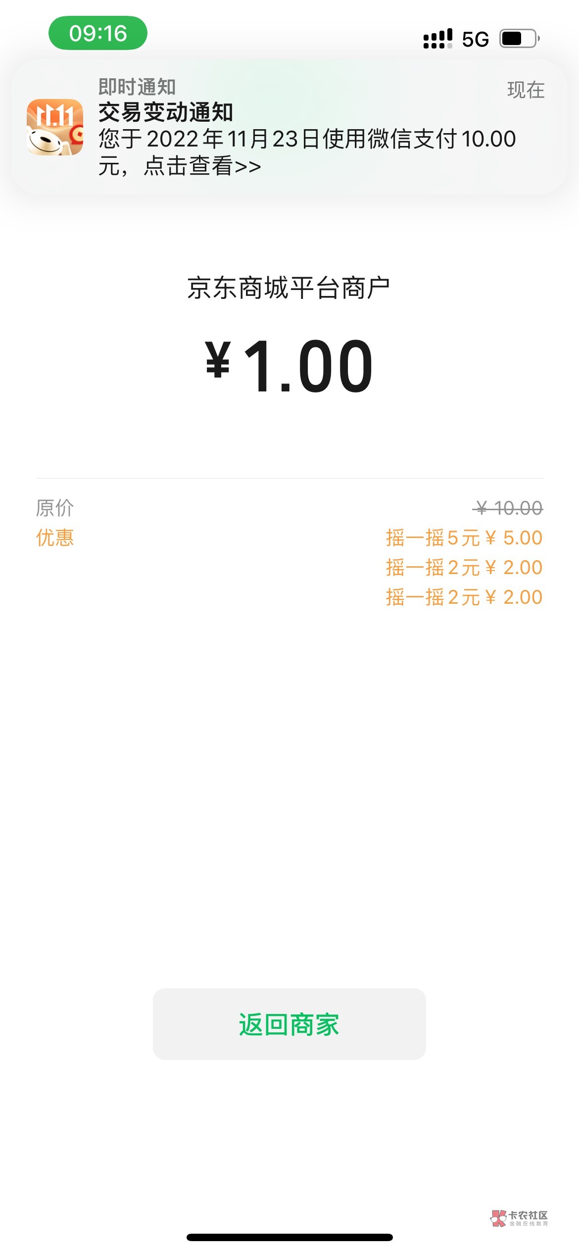 想发个毛被删了……

65 / 作者:尹先寅 / 