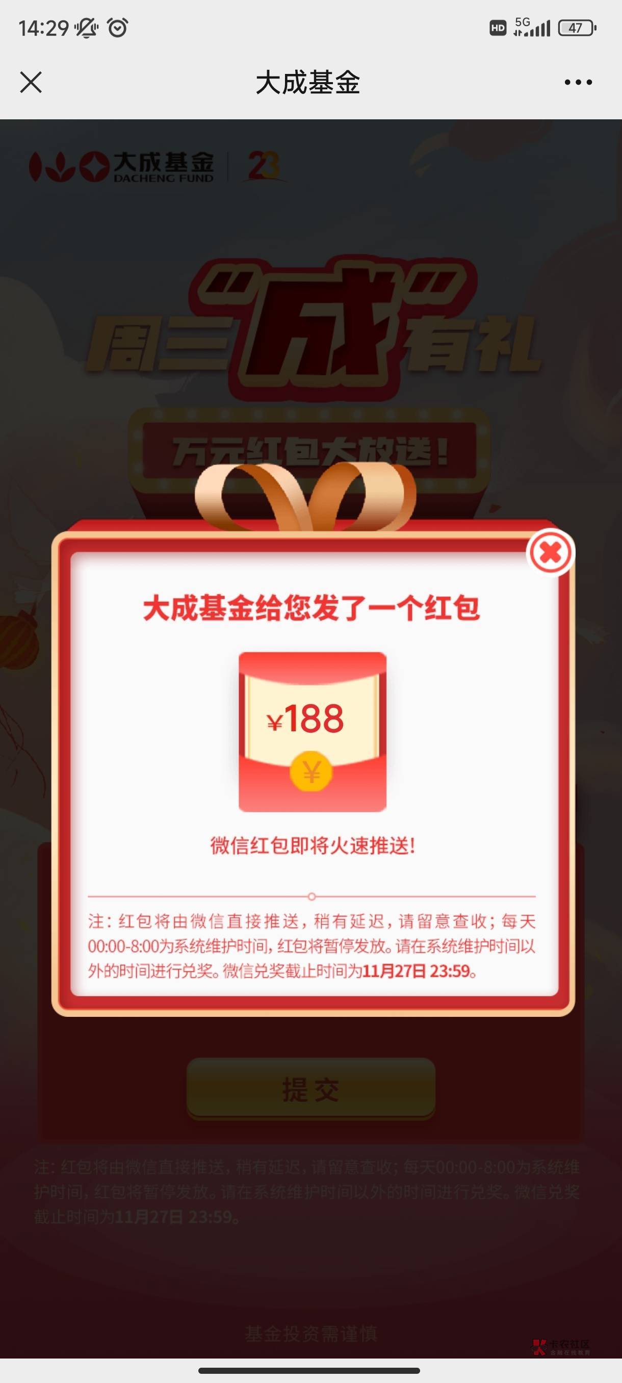 大成大水


24 / 作者:坤哥睡大街 / 