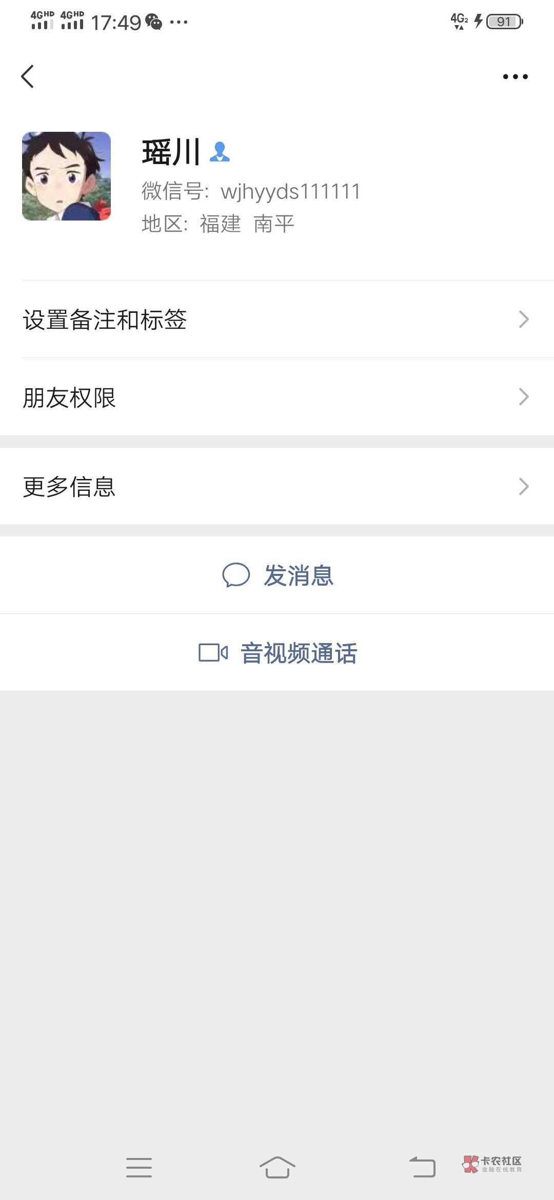刚才随身办骗我的，13345229573，电话打通了，不是你本人号码，你拿你朋友号码，不给63 / 作者:杜奥巴 / 