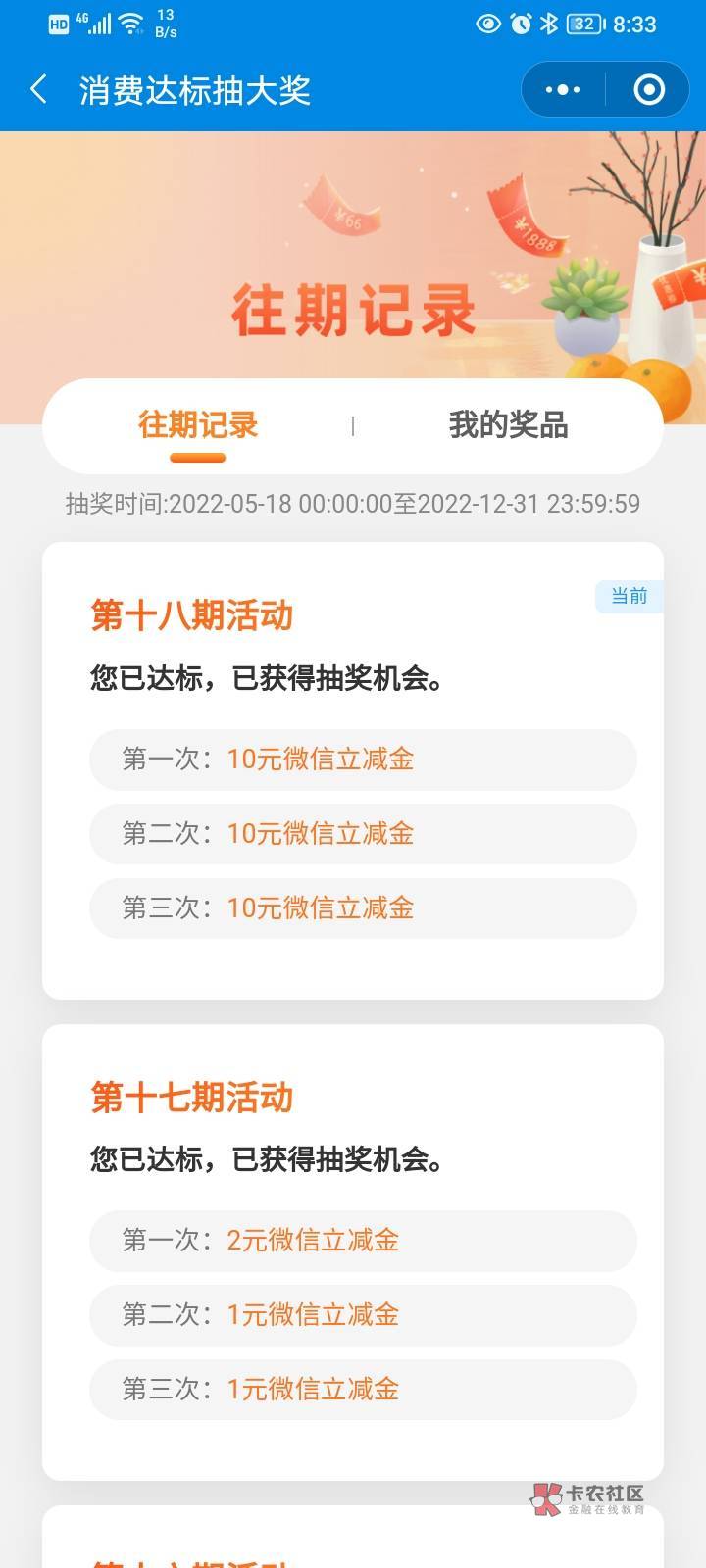 好运啊

14 / 作者:卡农十年 / 