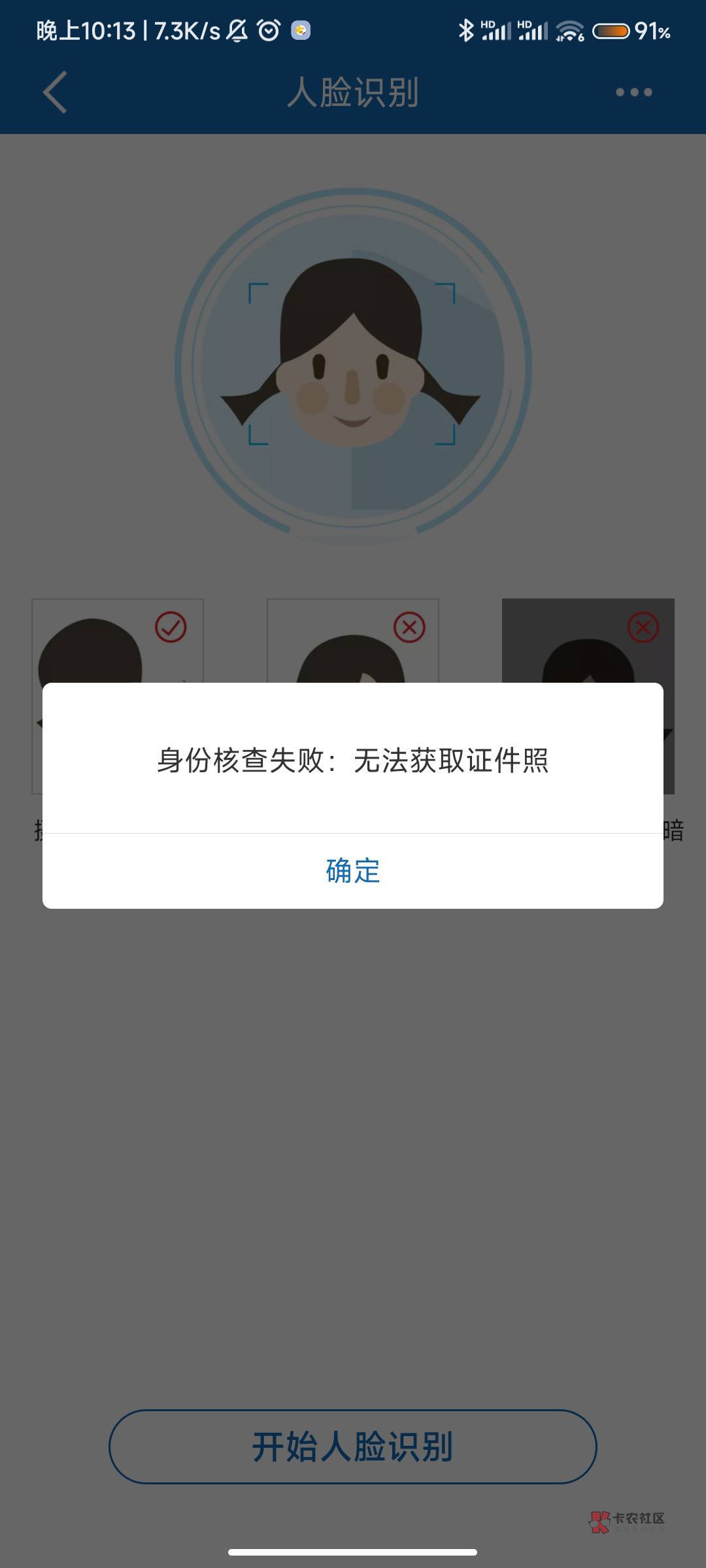 建行深圳月月领金 好运了

20 / 作者:3az / 