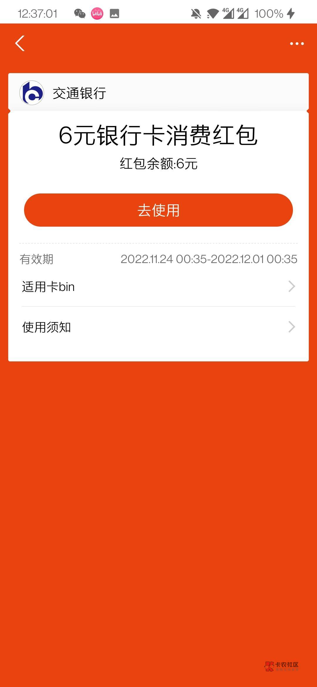 今晚首毛宁波娇娇绑卡给的

71 / 作者:阿巴阿巴啊吧 / 