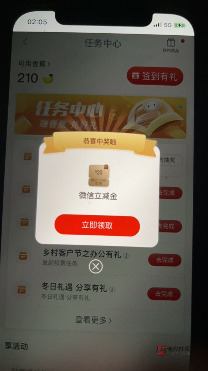 继续冲 两个号中了40


13 / 作者:浪公子¥，en / 