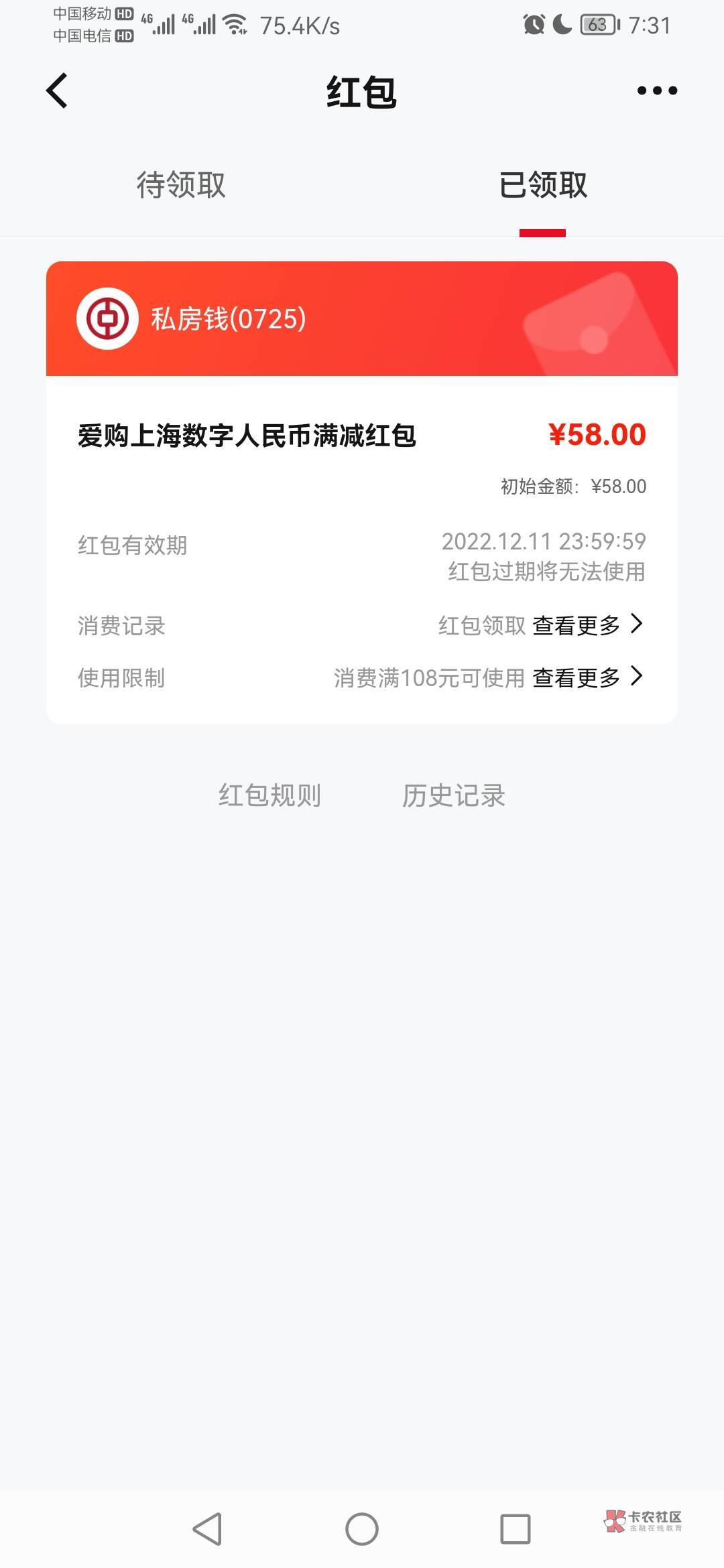 爱购上海发了

91 / 作者:压缩2 / 
