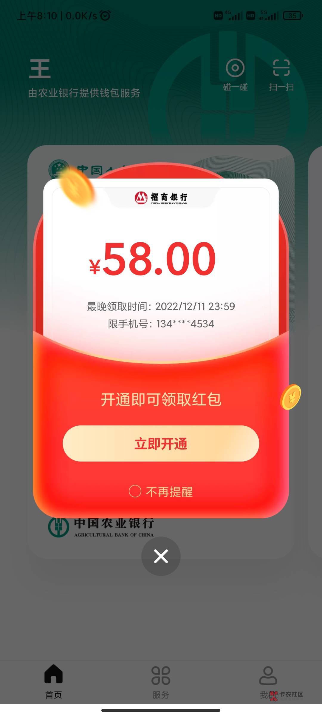 中了一个

69 / 作者:王老黑阿 / 