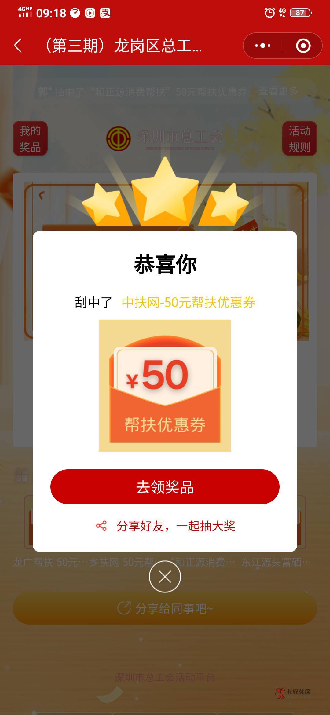 ？放水了   这个指定的？

44 / 作者:淡烟疏雨 / 