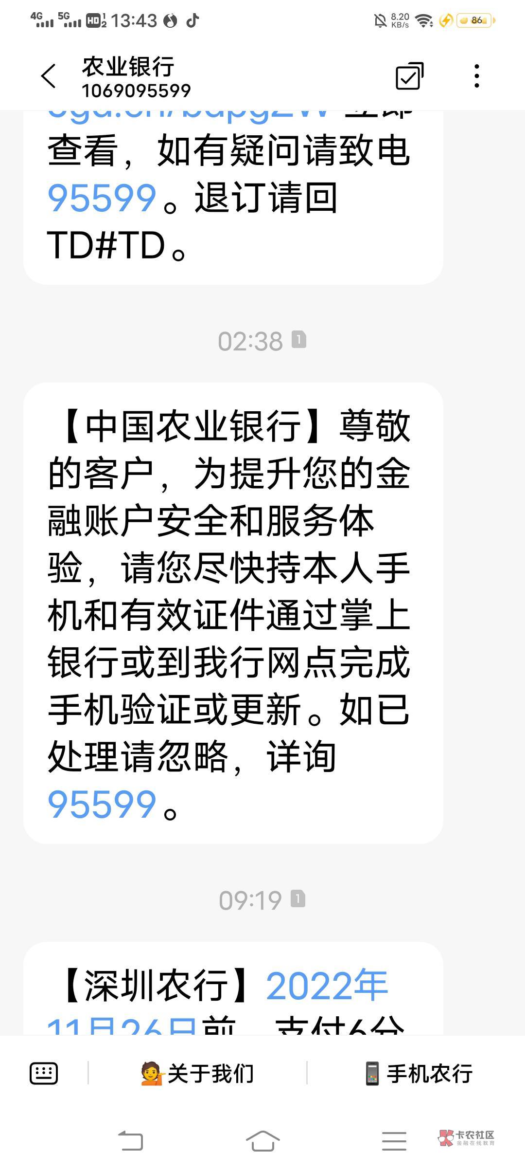 农业银行这样了，这个安全设置去银行柜台弄吗，需要什么资料



77 / 作者:轮回88888888 / 