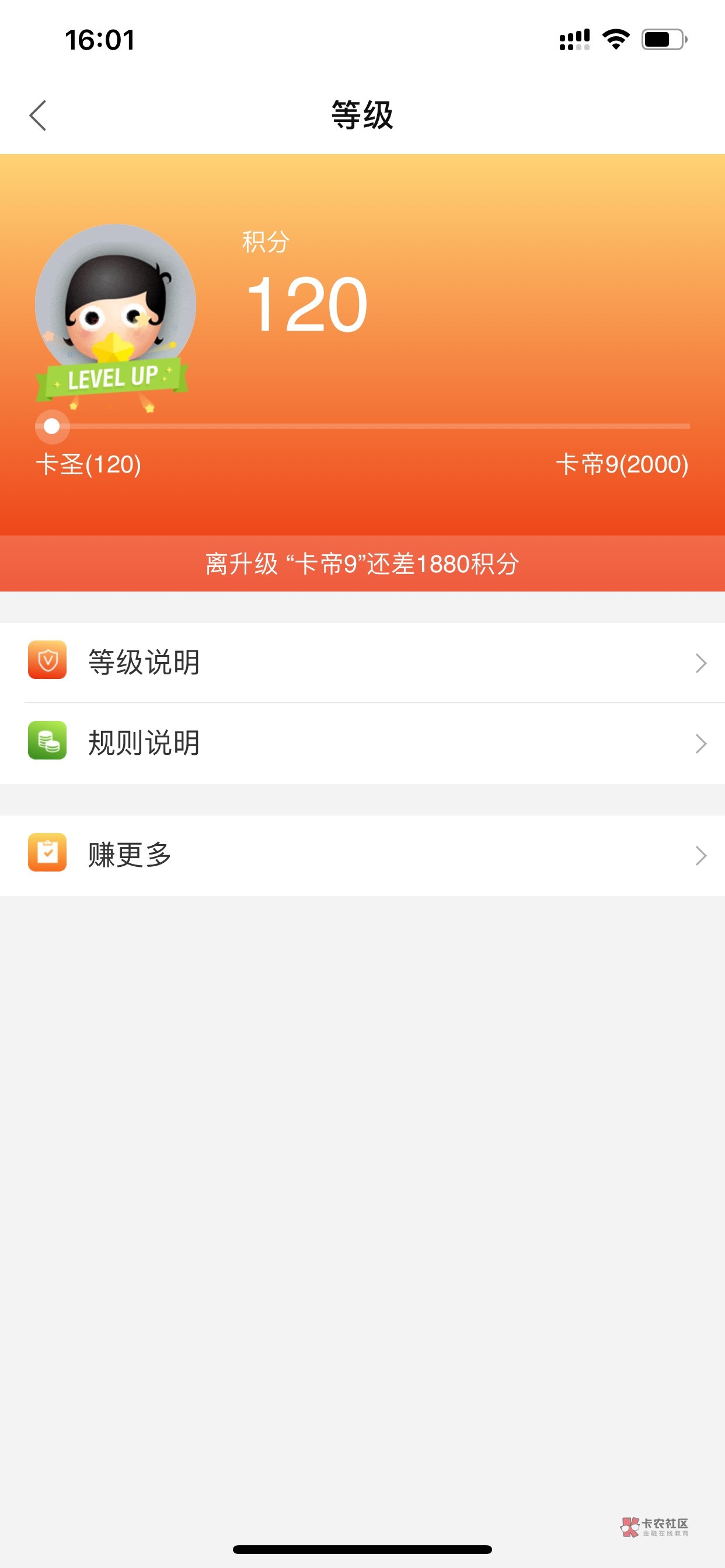 荣升卡圣

88 / 作者:云雾- / 