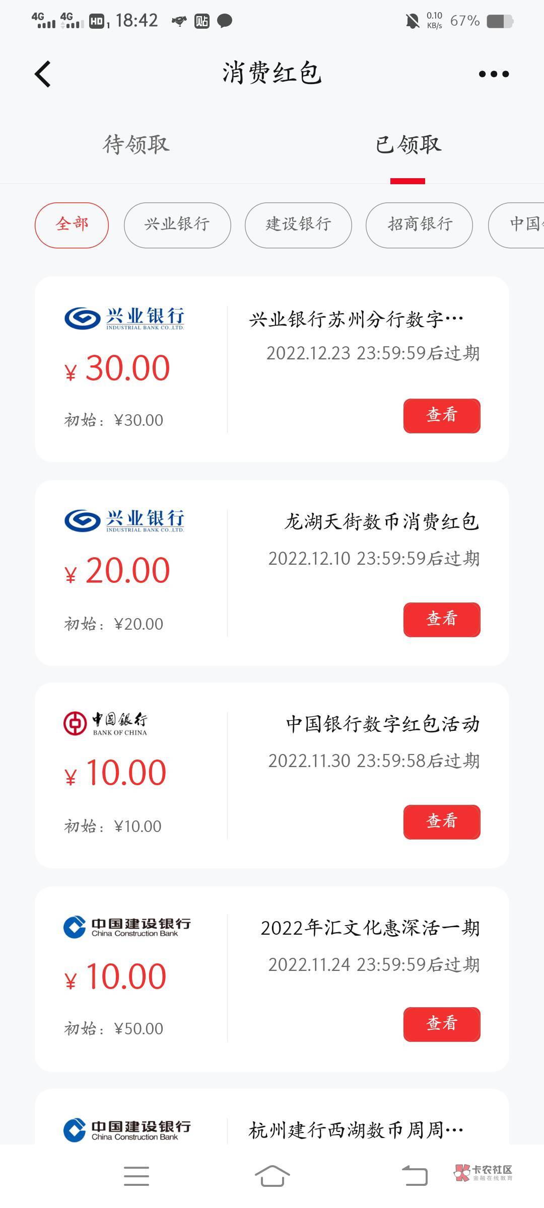 我丢，路路通也推了

29 / 作者:云祁 / 