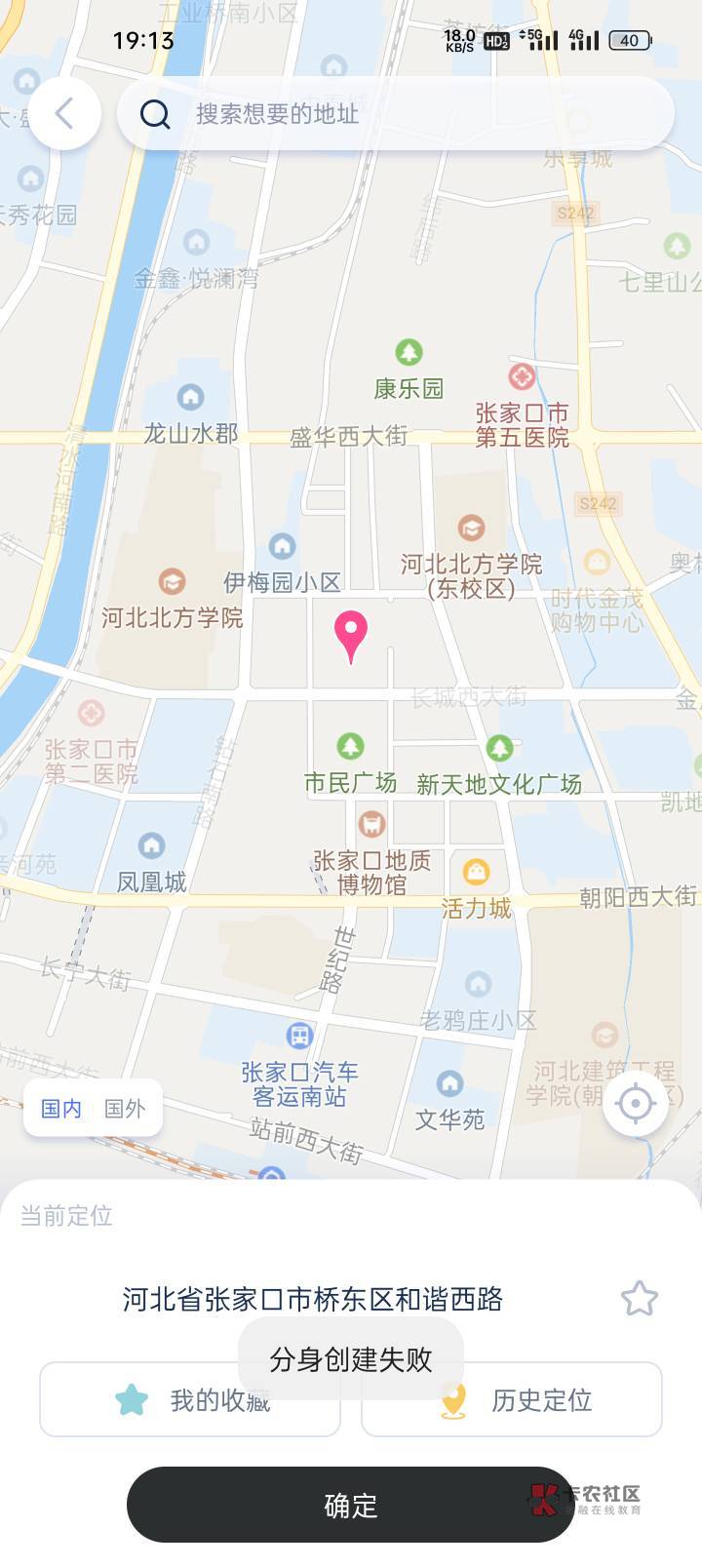 第一次用怎么失败

45 / 作者:时间就是就睡觉 / 