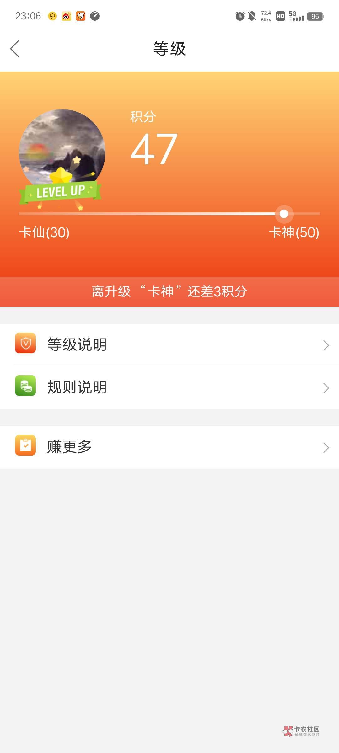 快神了兄弟们

66 / 作者:蛋挞小王子 / 