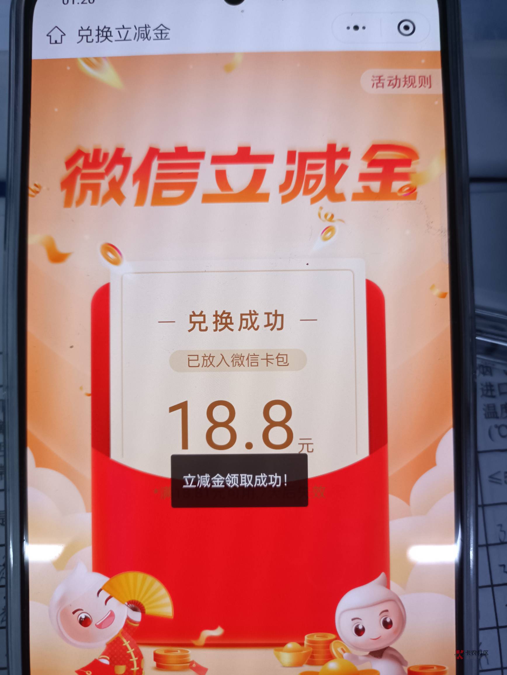 内蒙古人人18.8

59 / 作者:杰少yyds / 