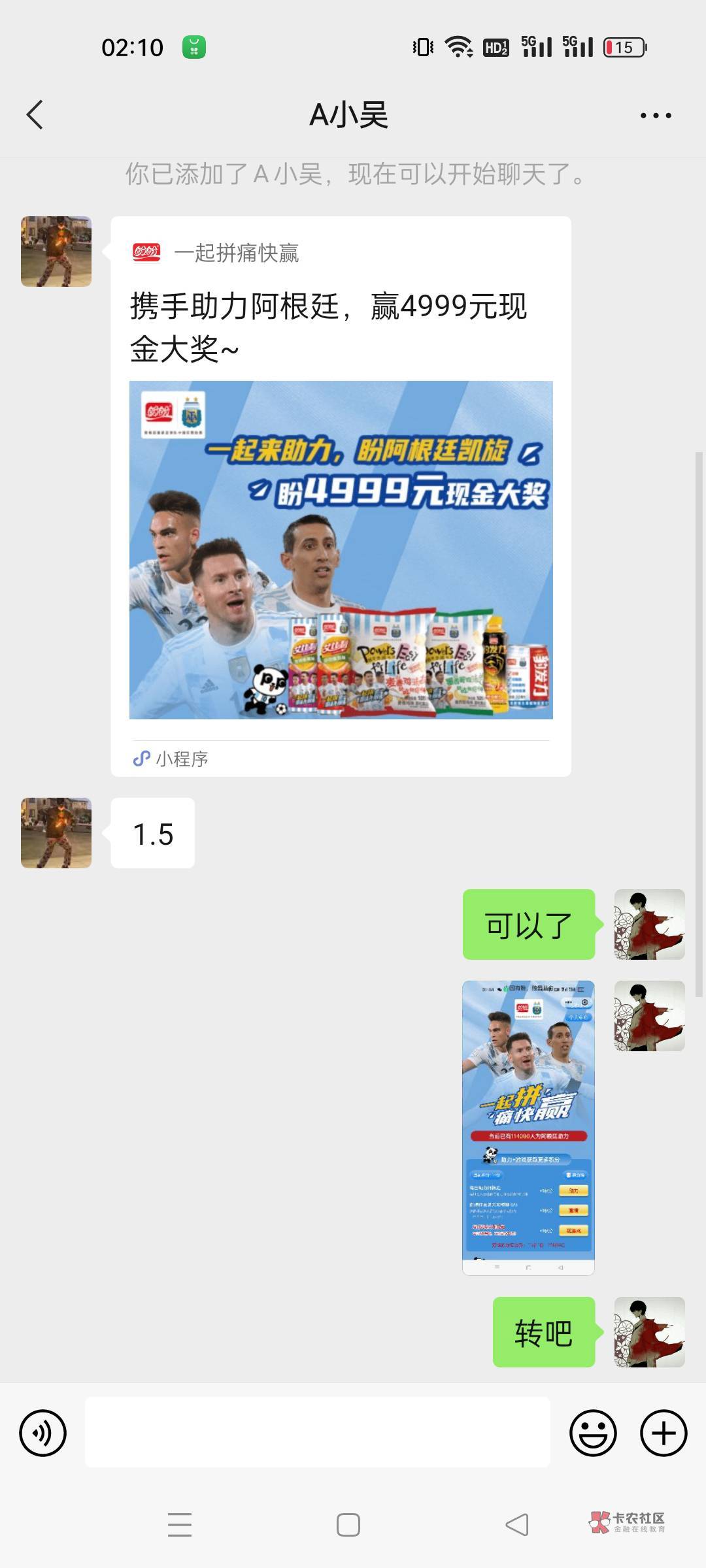 @生活如此 这人是pianzi管理一直删我帖子
37 / 作者:新之主 / 