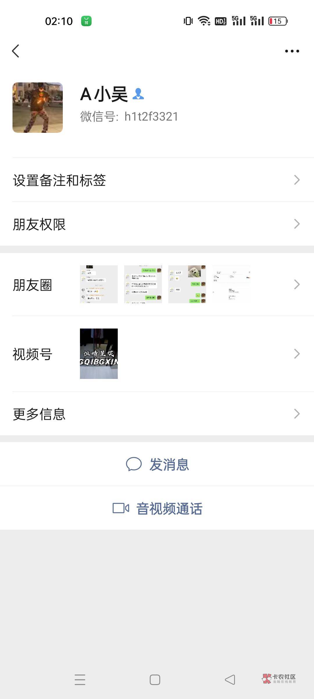 @生活如此 这人是pianzi管理一直删我帖子
99 / 作者:新之主 / 