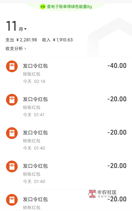发个贴证明一下不是口说无凭，在我这弄丁丁的都拿了

14 / 作者:容钰奇 / 