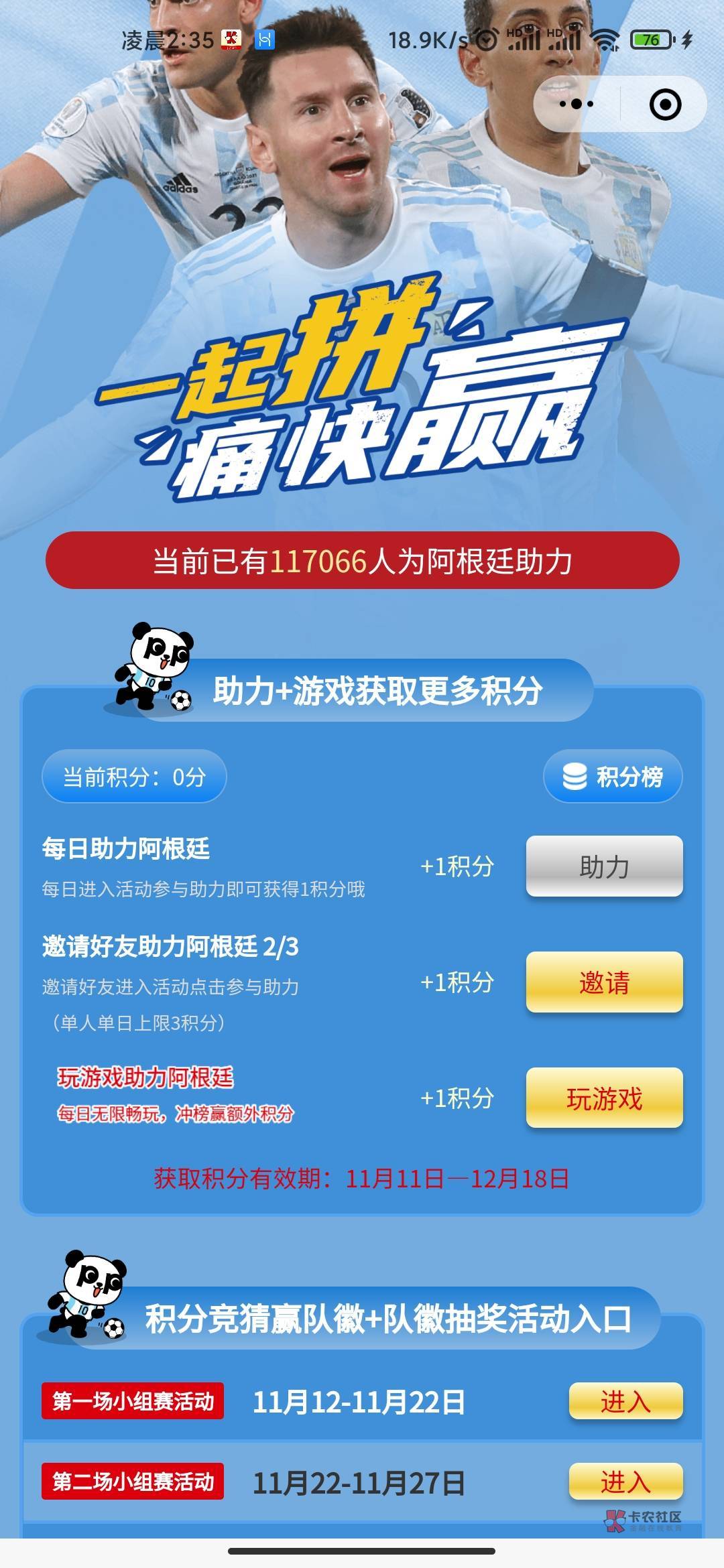 盼盼路径
保存识别就行

25 / 作者:水青 / 