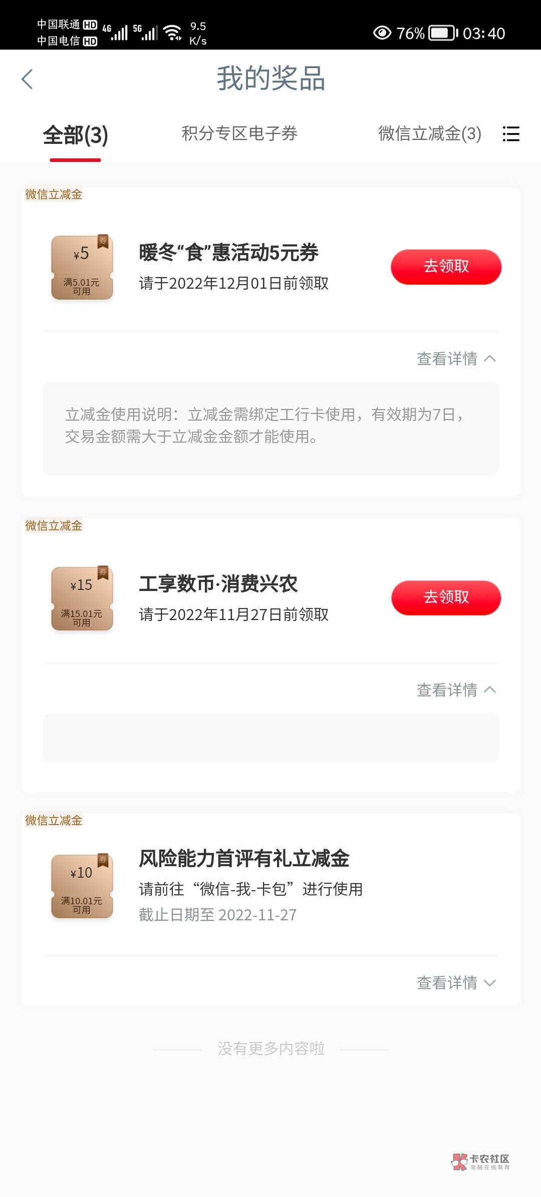 来个老公五五

77 / 作者:爱在沉默深秋 / 