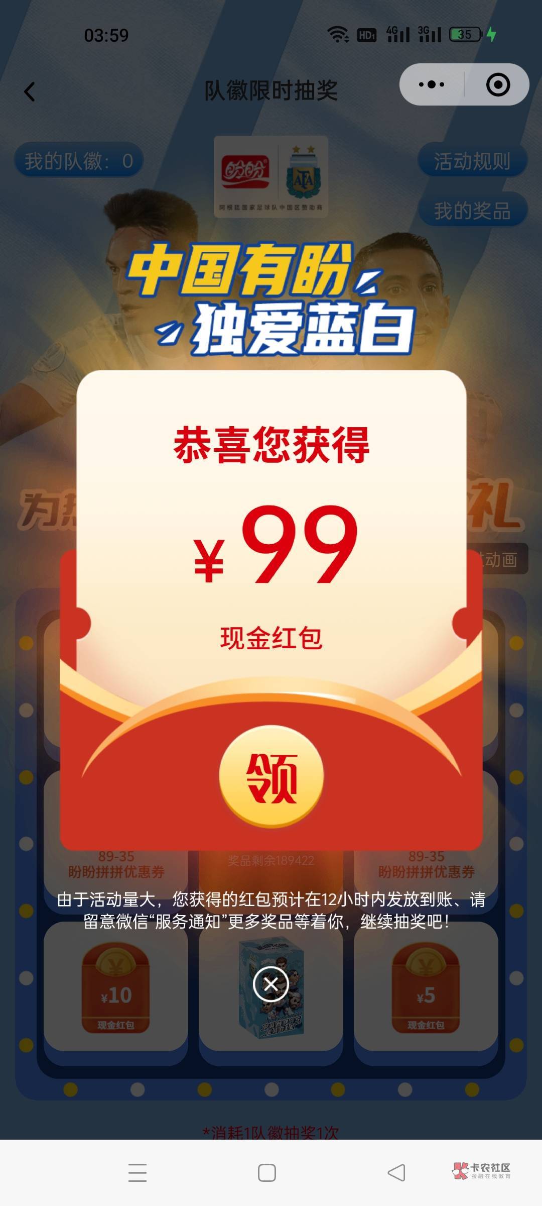 感谢分享盼盼的老哥


96 / 作者:慢慢聊自己 / 