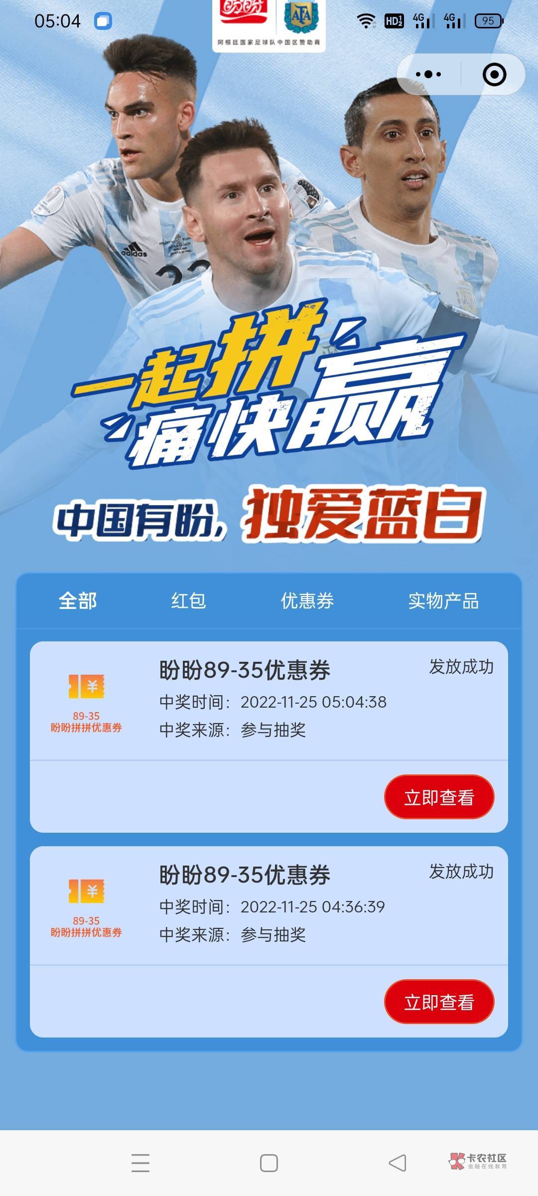 大水，去.的

43 / 作者:天道酬勤jgl / 