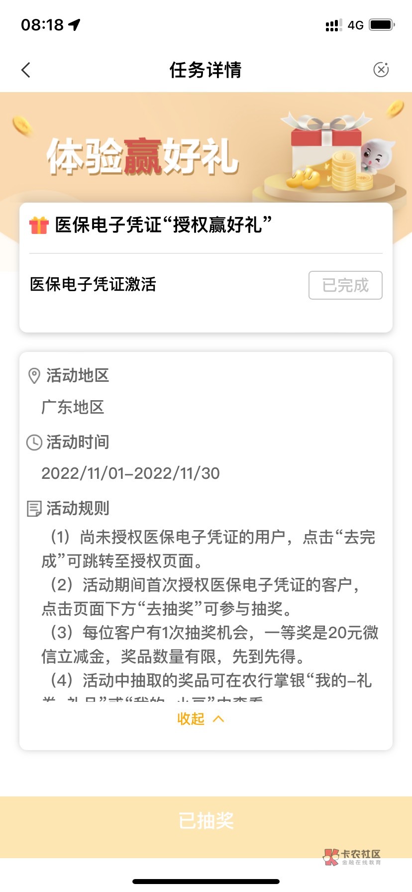 飞内蒙坠机，意外捡了20毛


38 / 作者:：（ / 