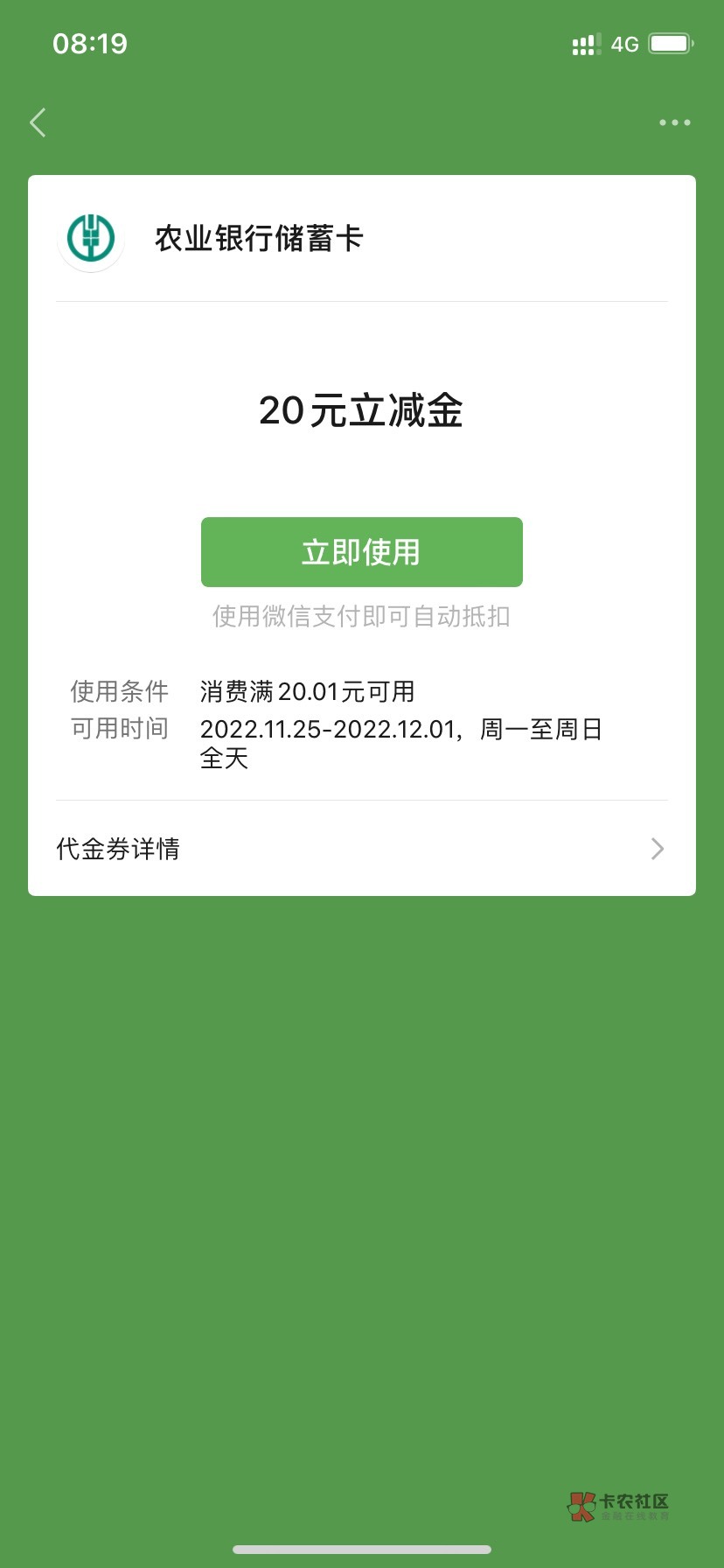 飞内蒙坠机，意外捡了20毛


12 / 作者:：（ / 